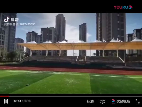 泰安博城實驗學校PTFE看臺完工